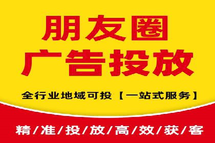 信息流代运营助力电商销量增长