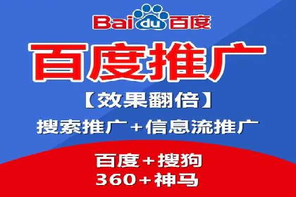 案例分享：SEM网络推广助力企业提升知名度