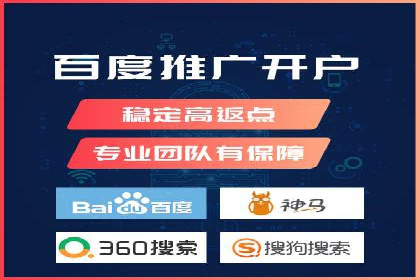 信息流广告开户案例：低成本高回报