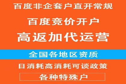百度竞价价格策略实战，案例分析