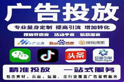 本地企业的SEM推广策略及效果评估